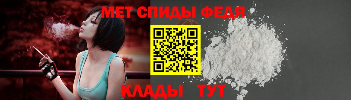 Мефедрон кристаллы  Каннабис  Cocaine  Кетамин  MDMA  Марихуана  Вход с VPN  Углич  ГАШ  Лсд 25 