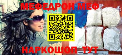 кокаин премиум Новокубанск