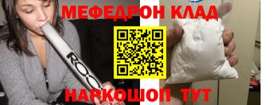 СК Новозыбков