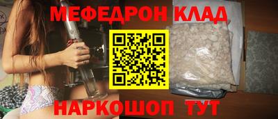 СК Новозыбков