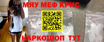 СК Новозыбков