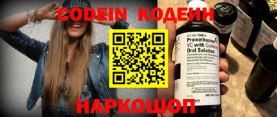 гашишное масло Новодвинск