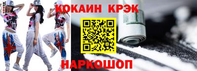 СК Новозыбков