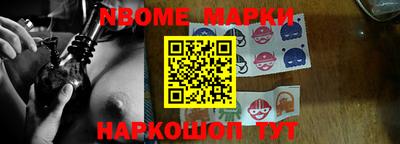 мет Обнинск