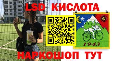 гашишное масло Новодвинск