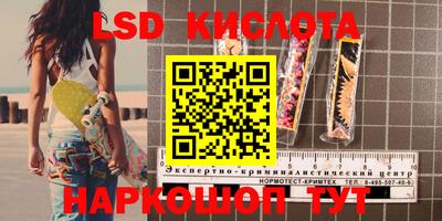 кокаин премиум Новокубанск