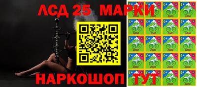 гашишное масло Новодвинск