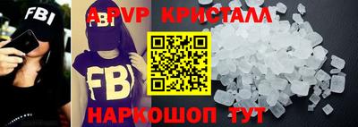 гашишное масло Новодвинск