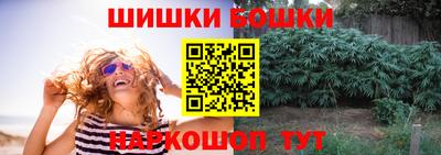 кокаин премиум Новокубанск