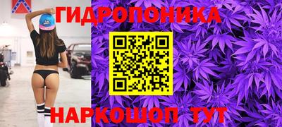 гашишное масло Новодвинск