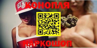 кокаин премиум Новокубанск