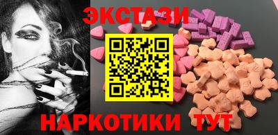 гашишное масло Новодвинск
