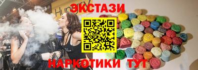 кокаин премиум Новокубанск