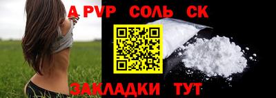 СК Новозыбков