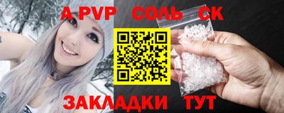 кокаин премиум Новокубанск