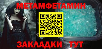 стаф Обь