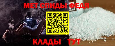 кокаин премиум Новокубанск