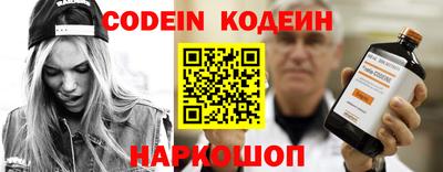 кокаин премиум Новокубанск