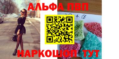 гашишное масло Новодвинск