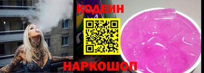 гашишное масло Новодвинск