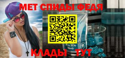 СК Новозыбков