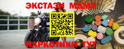 стаф Обь