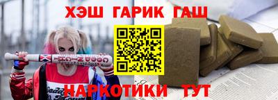 кокаин премиум Новокубанск