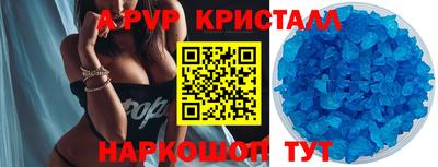 кокаин премиум Новокубанск