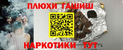 кокаин премиум Новокубанск