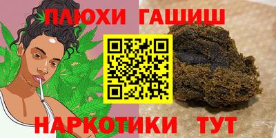 кокаин премиум Новокубанск