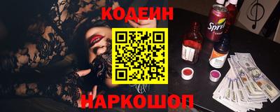 СК Новозыбков