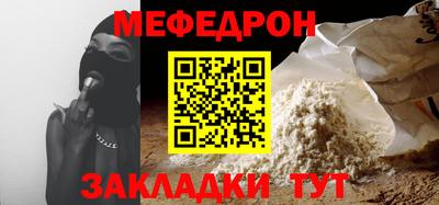 кокаин премиум Новокубанск