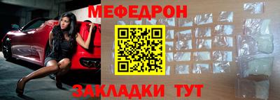 кокаин премиум Новокубанск
