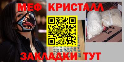 гашишное масло Новодвинск