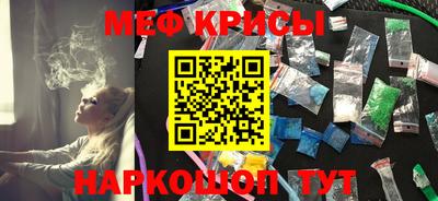 кокаин премиум Новокубанск