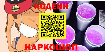 гашишное масло Новодвинск