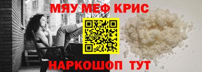 СК Новозыбков