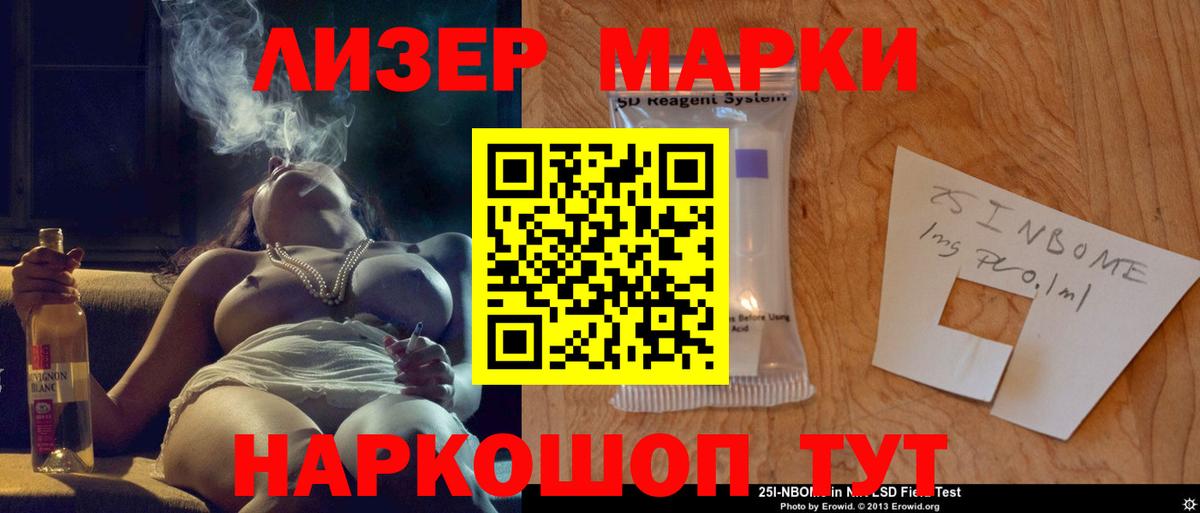 LSD-25 экстази кислота Углич