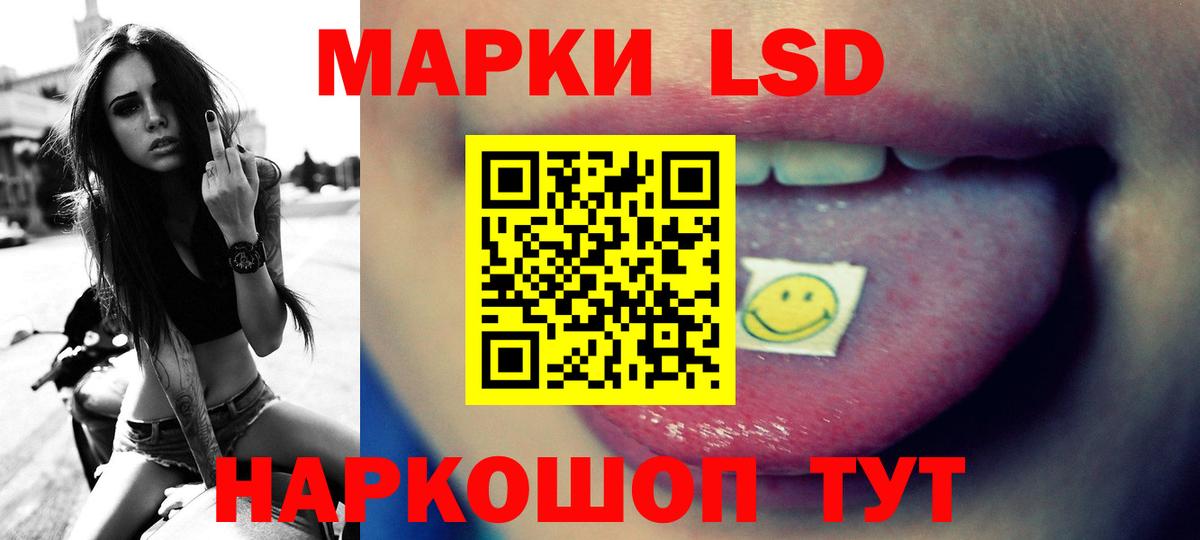 Углич  ЛСД экстази  Вход с VPN  Лсд 25 экстази кислота  ЛСД экстази кислота 