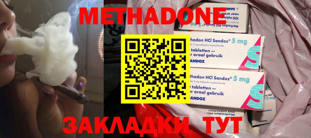 Углич  блэк спрут зеркало  Вход с VPN  МЕТАДОН VHQ 