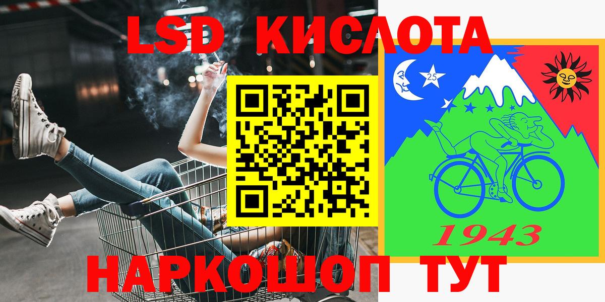 Марки 25I-NBOMe 1500мкг  Марки N-bome  Марки 25I-NBOMe 1500мкг  Углич  Вход с VPN 
