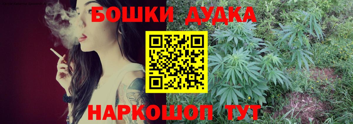 Канабис Ganja  Шишки марихуана Ganja  Углич  Канабис White Widow  Вход с VPN 