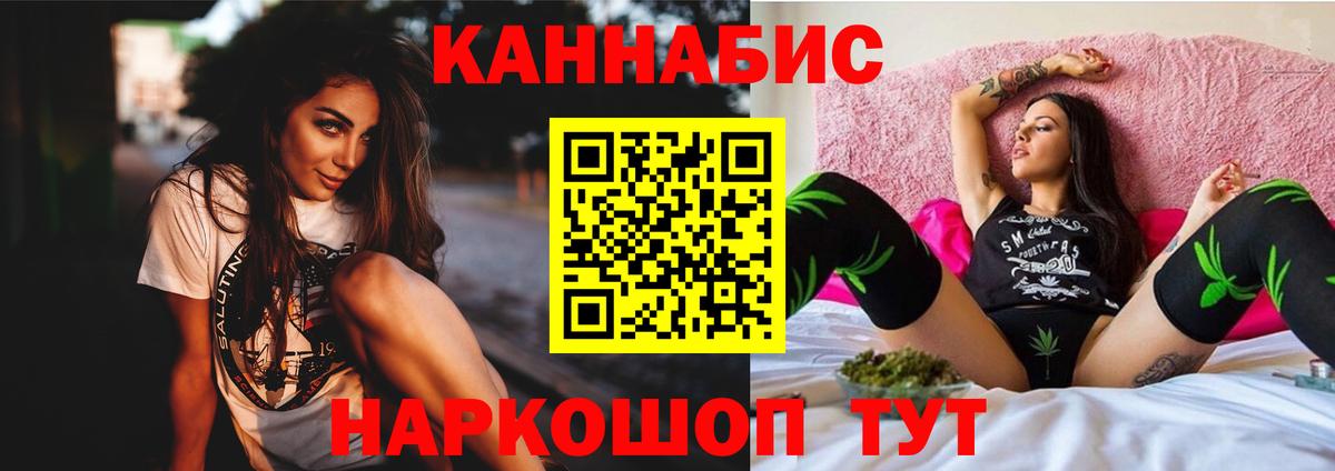 Бошки Шишки конопля Углич